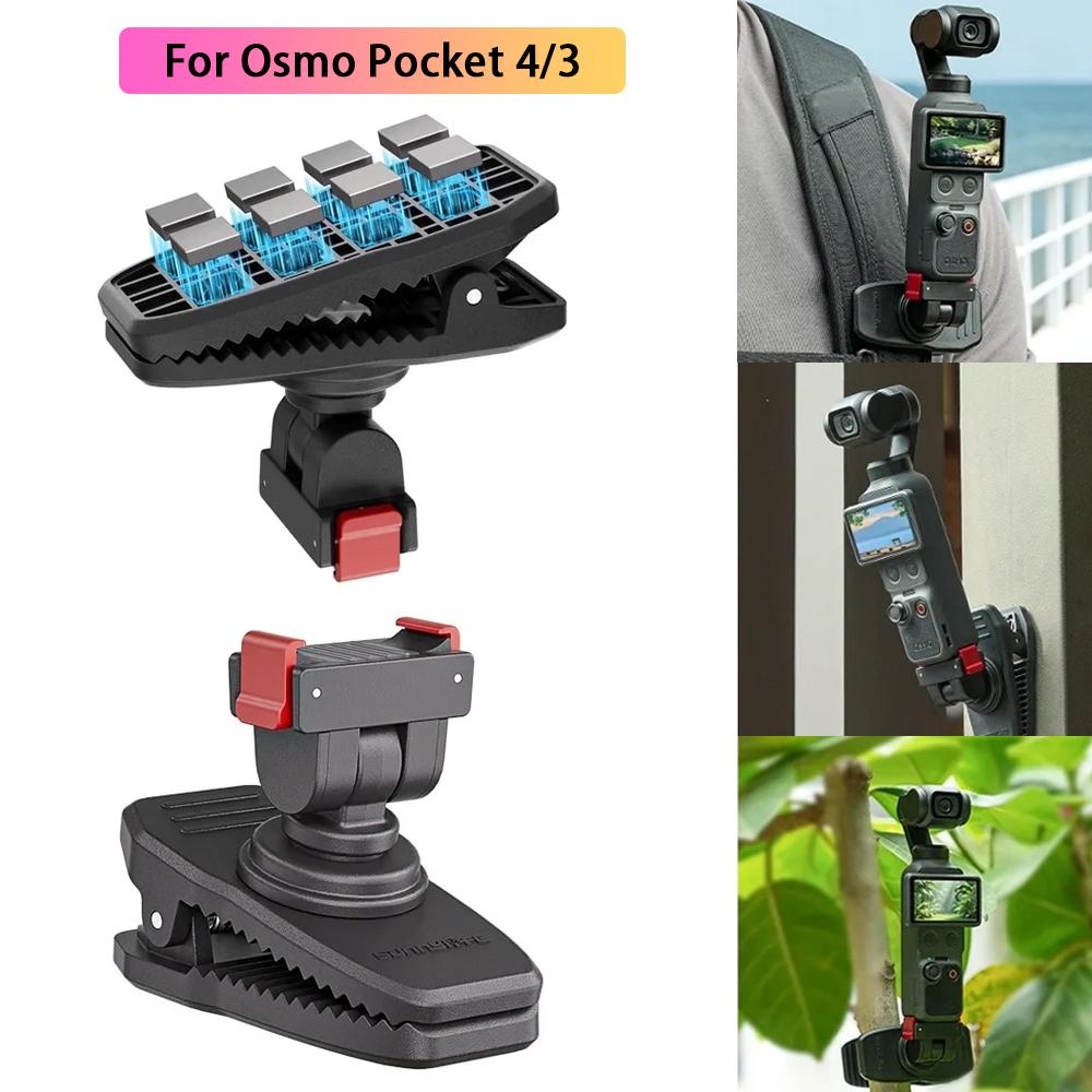 Magnetic Quick Release Backpack Alligator Clip Adjustable Angle Holder Mount for DJI Osmo Pocket 3 4 Portable Vlog Camera Shooting Accessory