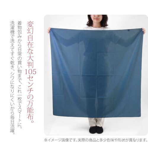 Nagomiya Furoshiki Large Year-Round Made Japan Ponji Plain Three Widths Navy 105cm