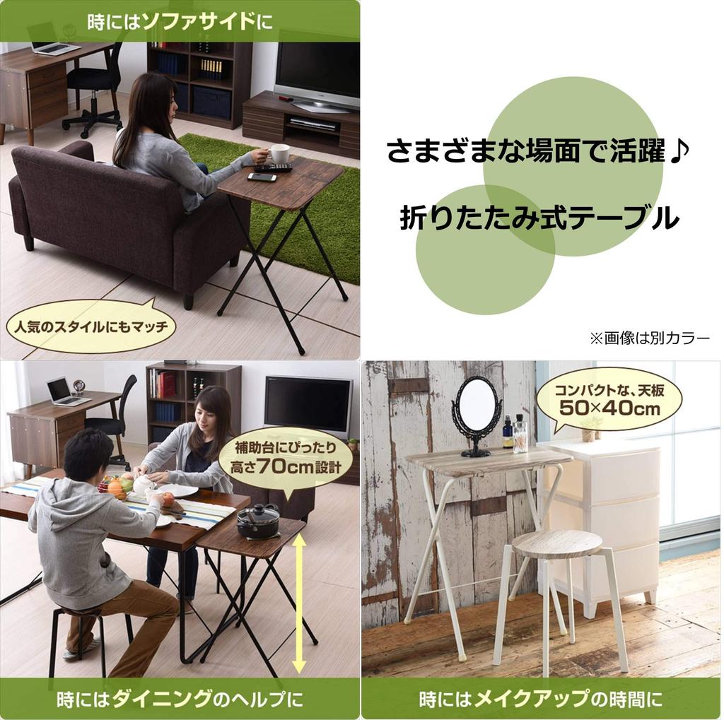 YAMAZEN Folding Mini Table Dark (High) Brown/Brown YST-5040H (DBR/BR)