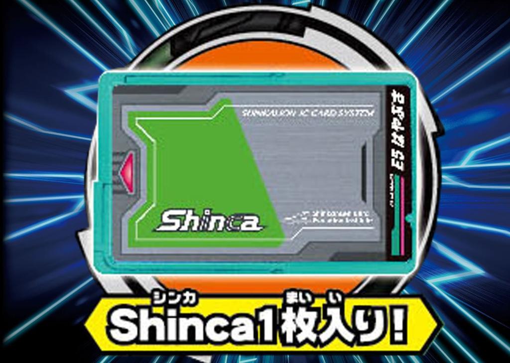 Plarail Shinkalion Transformační robot Shinkalion DXS01 Shinkalion E5 Hayabusa
