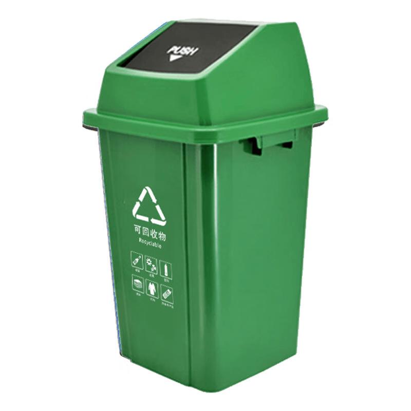 Outdoor Commercial Waste Sorting Bin 100L