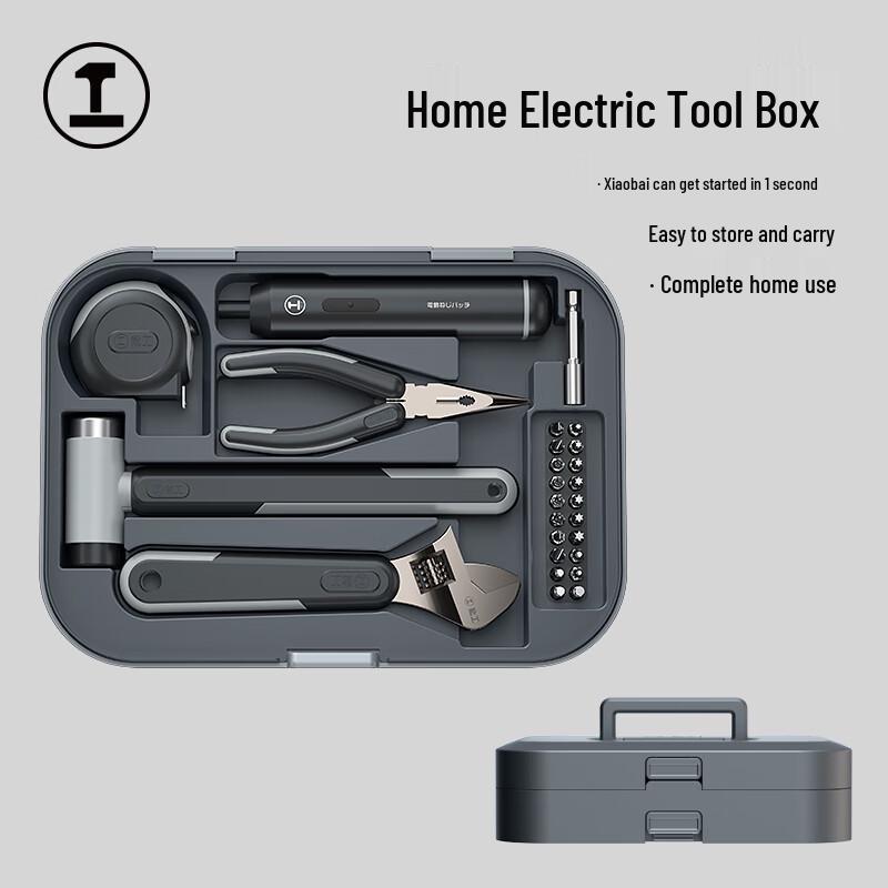 Electric Screwdriver Home Repair Tool Kit CN plug (adapter included)