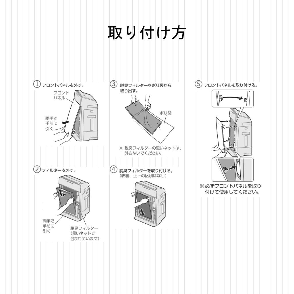 KTJBESTF Deodorizing Filter for Air Purifier 1 Piece Replacement Deodorizing Filter Air Purifier Deodorizing Filter Compatible Product Replacement