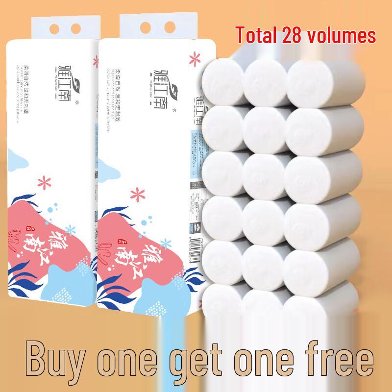 Household Coreless Toilet Paper