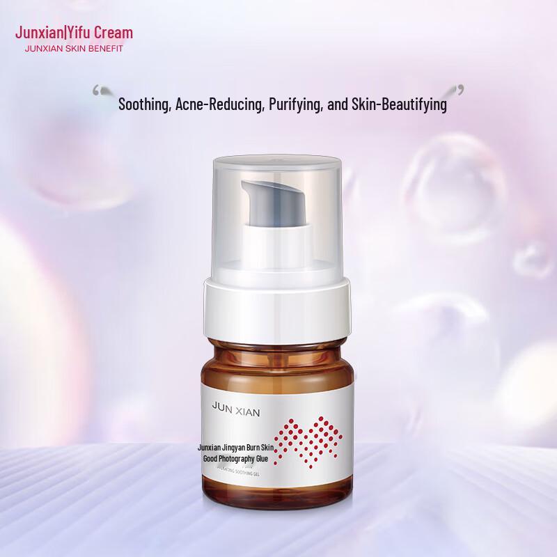 

JunXian Acne Soothing Gel Lotion 40ml