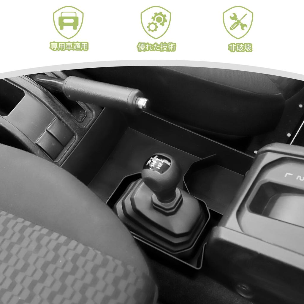 Pudełko do przechowywania konsoli środkowej ANTC dla Suzuki Jimny Przechowywanie kart Przechowywanie małych przedmiotów Komórka na chusteczki Łatwe odporne na ścieranie JB64/JB74, Przechowywanie, Tacka, Pudełko,