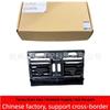 Rear Air Outlet Panel for BMW - Model 64229118249