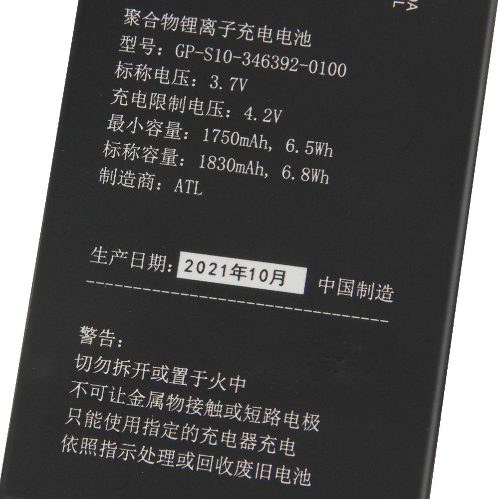 Rechargeable Lithium Battery For Amazon Kindle3 Kindle 3 S11GTSF01A D00901 GP-S10-346392-0100 E-Reader Battery 1750mAh