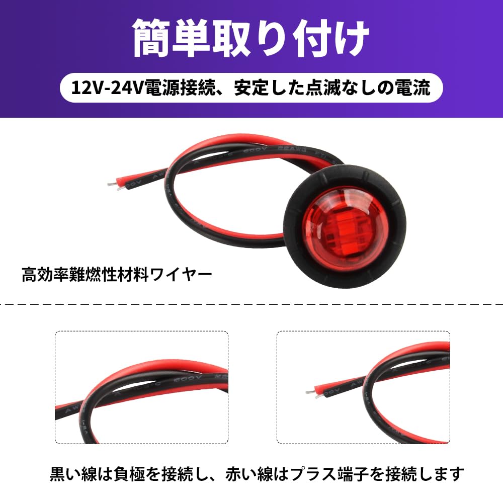 Truck LED Side Light Marker Lamp 12V-24V Side Marker Cowl