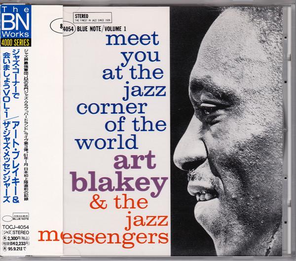 

CD ART BLAKEY - Meet You At The Jazz Corner Of The TOCJ4054 BLUE NOTE 1993 Japan ObiJazz Used