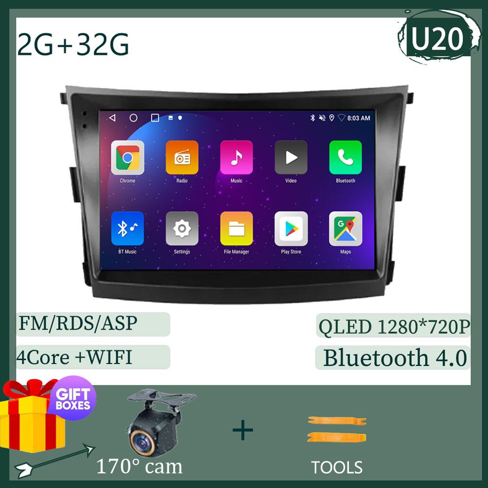 

Android 14 For SsangYong Tivoli 2015 -2022 Car Radio Multimedia Screen Player GPS Navigation Stereo No 2din DVD 5G WIFI BT HDR