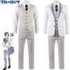 Blue Lock Reo Mikage Cosplay Costume Suit Pant Halloween Party Uniform