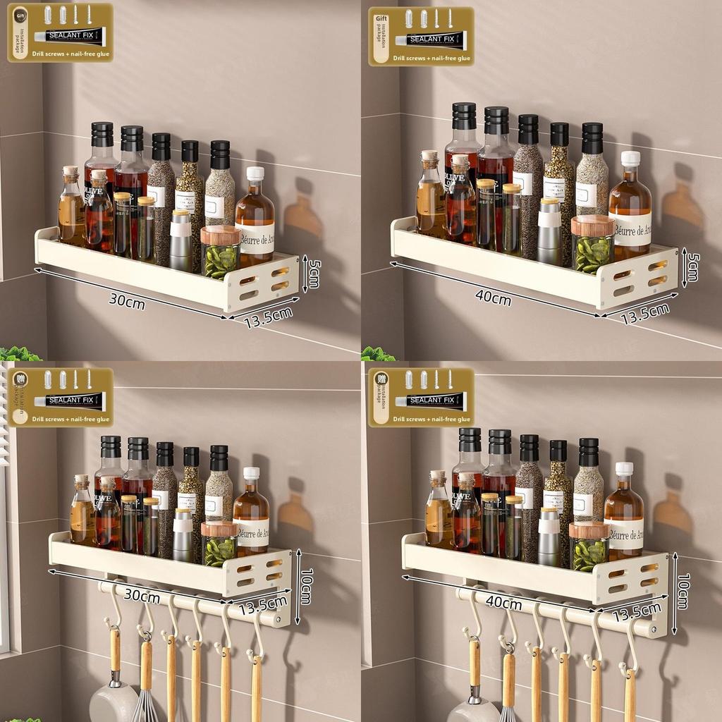 Modern White Aluminum Alloy Wallmounted Spice Rack With Multifunctional Storage For Kitchen Organization