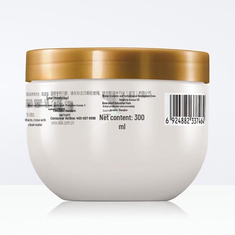 Sulei Plant Essential Oil Hair Mask