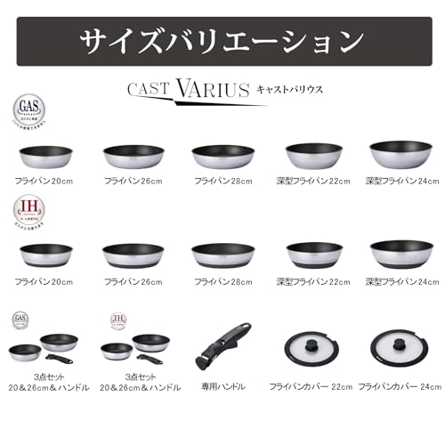 Hokuriku Aluminum 26cm Removable Handle Frying Pan, Induction Compatible, First in Japan, Even Heating All Over, Time-Saving, Durable, Made in Japan,