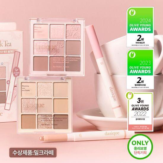 DASIQUE Shadow Palette 23 Colors (Single/Planned)