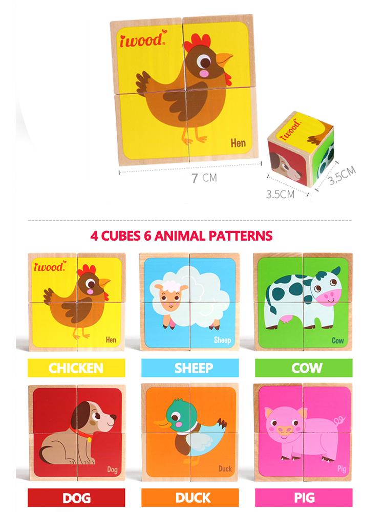 Children's Puzzle for Ages 1-3: Educational Wooden Early Learning Toy with 4 Pieces and Six-Sided Pictures