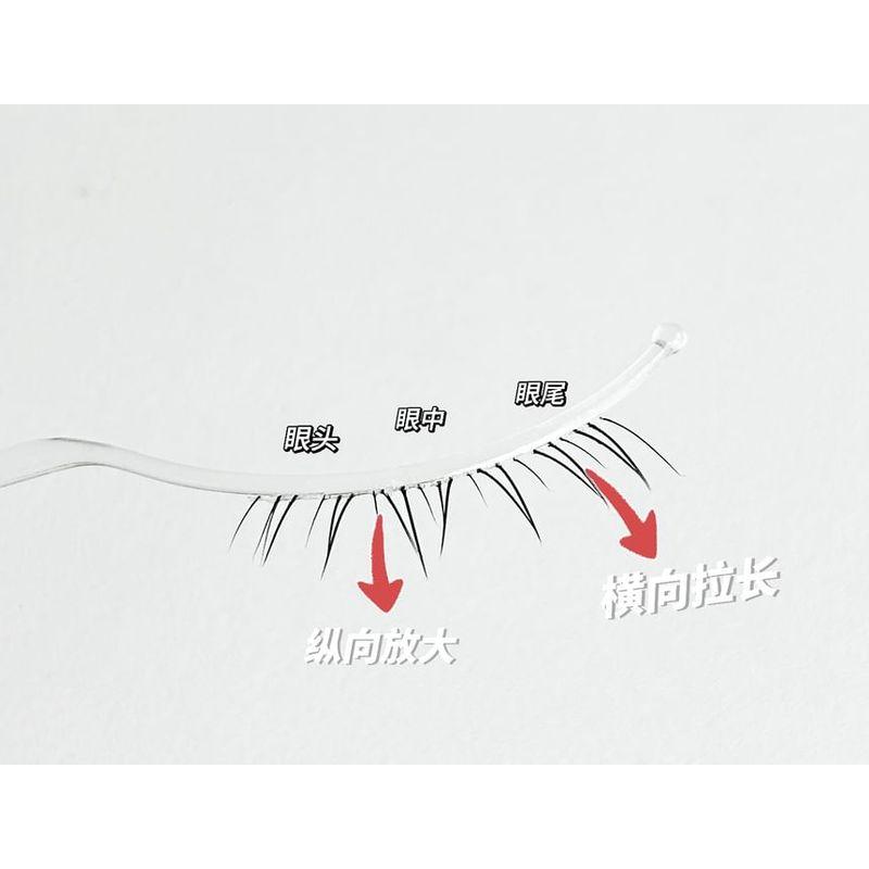 Bonnie Wisp - 4 in 1 Assorted Bottom Multipack False Eyelashes Cluster