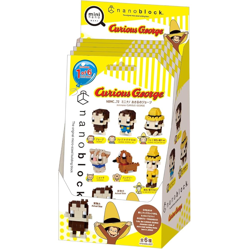 Kawada Mini Nano Block George the Monkey Set 6 Pieces Boxed Building Toy