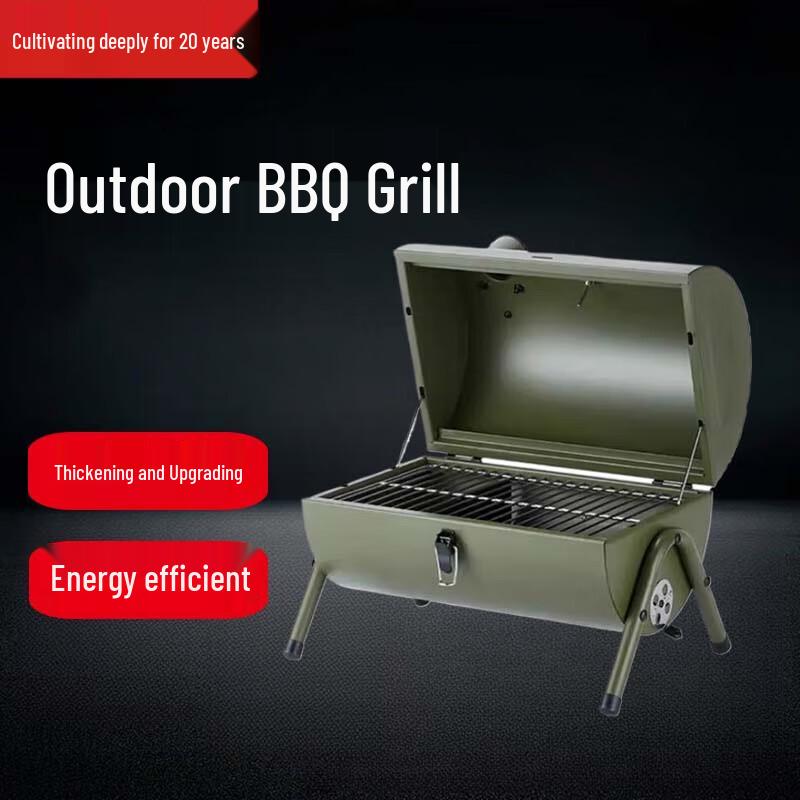 Beifu Portable BBQ Charcoal Grill