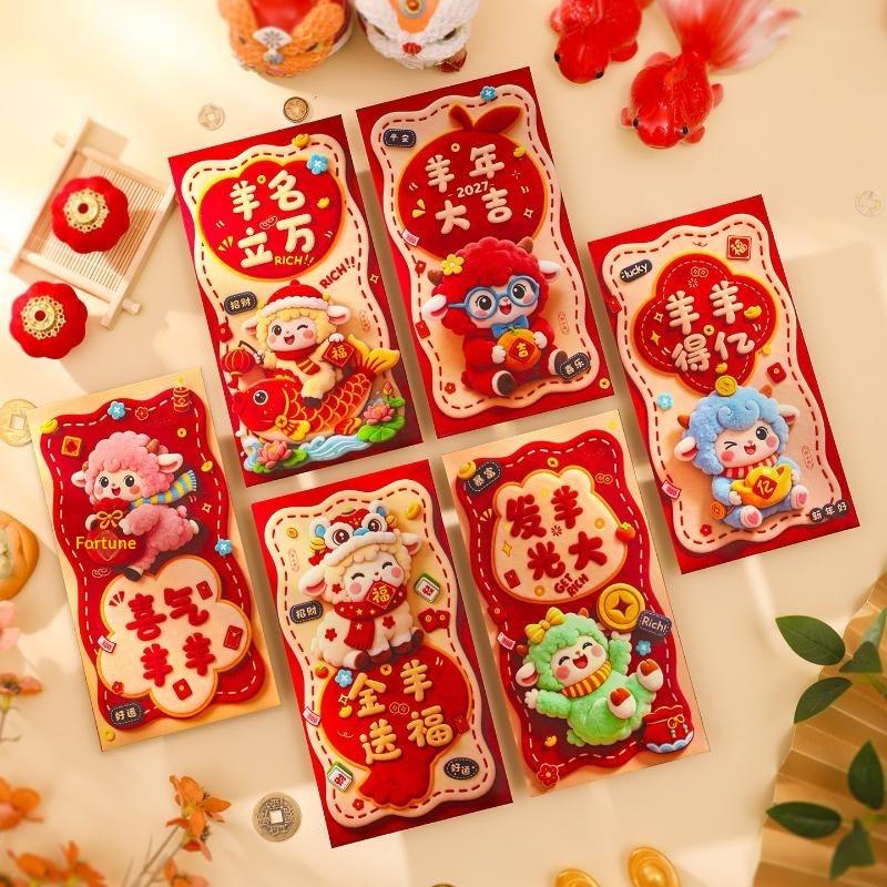 6Pcs Red Envelope Chinese New Year Red Packet Goat Year Spring Festival Gifts Chinese Wedding Gifts Money Packaging Envelopes