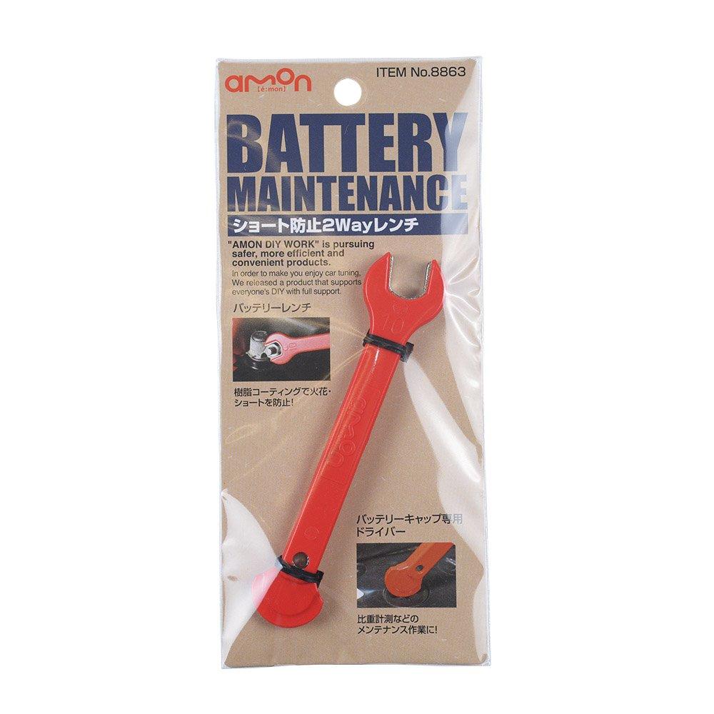 Amon 8863 Short-circuit prevention 2-way wrench for safe battery replacement