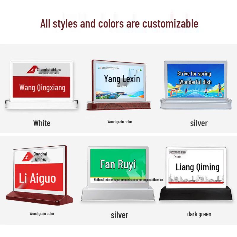 Bupin E6 Double-Sided E-Ink Conference Nameplate (CN version)