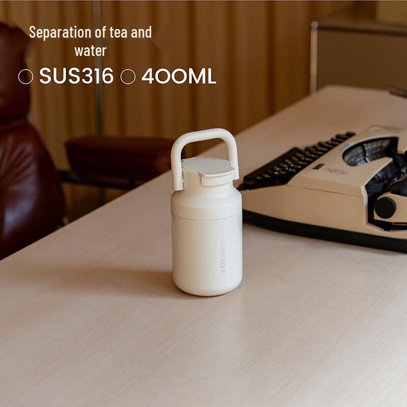 HOLOHOLO 316 Stainless Steel Tea Infuser Bottle