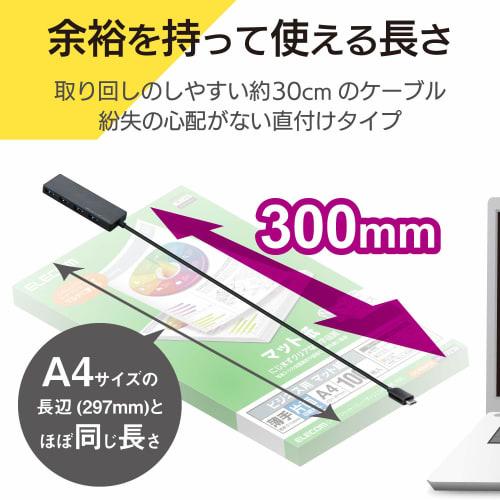 Elecom USB Hub USB3.1 Gen1 Type-C A Female 4 Port Bus Powered 30cm Cable Compatible with MacBook/iPad/Surface GO Pro 7 / Chromebook Etc. Black U3HC-A4