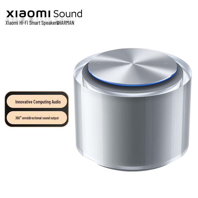 Xiaomi Sound High-Fidelity Smart Speaker