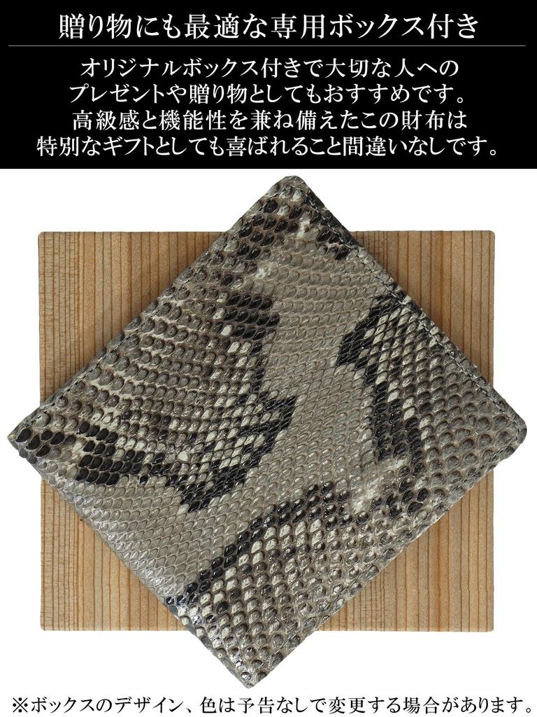 Naturalny skórzany portfel bifoldowy japońskiej produkcji dla mężczyzn i kobiet, wykonany z jednego kawałka prawdziwej skóry wężowej. Cechy obejmują portmonetkę na monety,