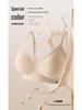 Seamless Wire-Free Uplift Bra: Soft, Supportive, Anti-Sagging Lingerie for Women.