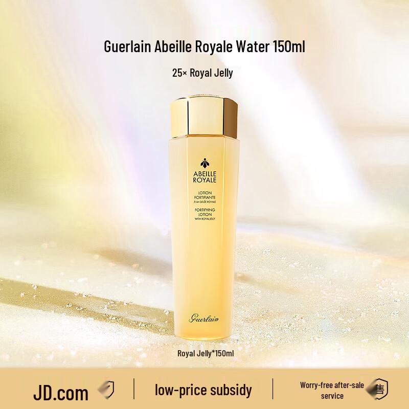 Guerlain Abeille Royale Fortifying Lotion