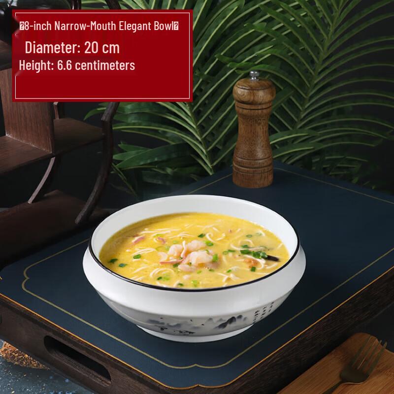 Shengxinhui Ceramic Chinese Style Round Deep Serving Plate