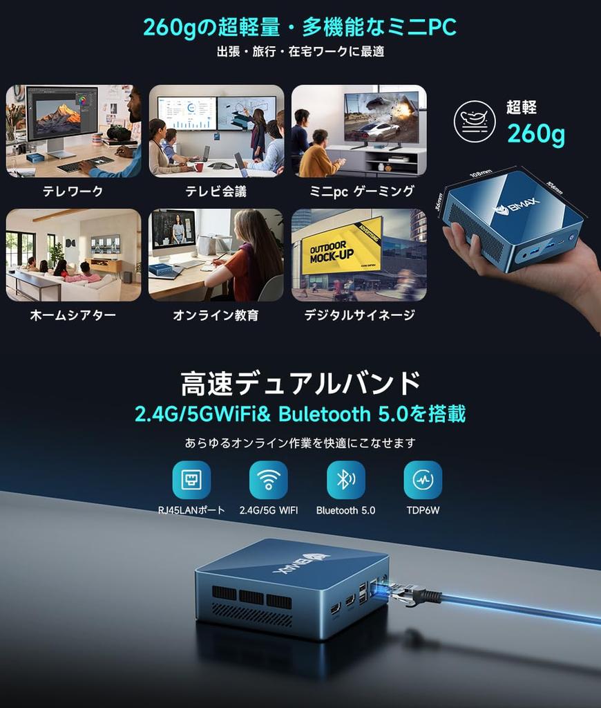 BMAX Mini PC with Intel N150 Better Operation Than Ryzen 5 DDR4 16GB 512GB SSD SSD NVMe Expansion Up To Automatic Cooling Windows 11 WIFI TDP LAN