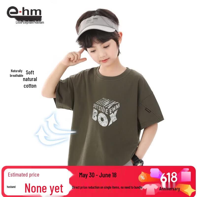 Little Elephant Hamm Boys Short Sleeve Cotton T-Shirt 110