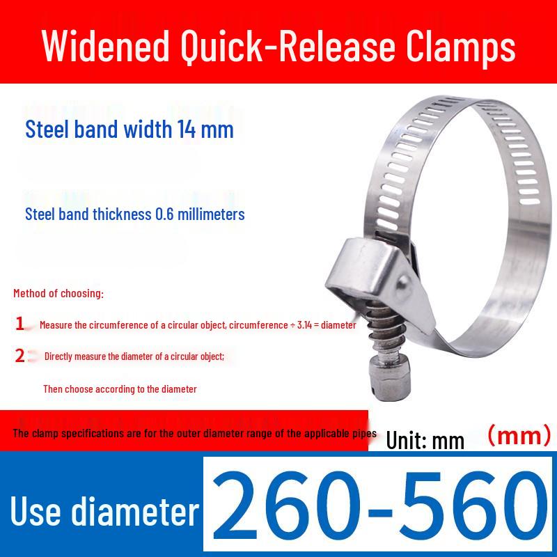 Expanded German-Style Quick-Release 304 Stainless Steel Hose Clamp