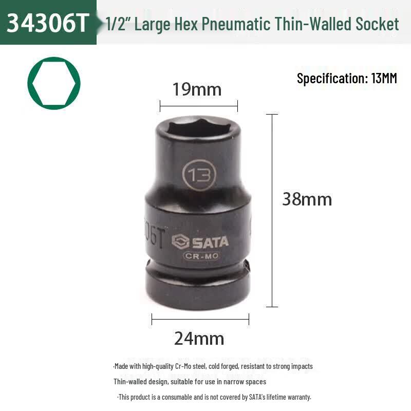 SATA 1/2-inch Hexagonal Thin-Wall Impact Socket