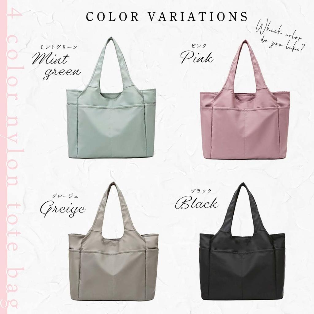 Women's Tote Bag, Mother's Bag, Commuter Bag, Lightweight Nylon, Dividers, Multiple Pockets, Large Capacity, Cute (Mint Green)