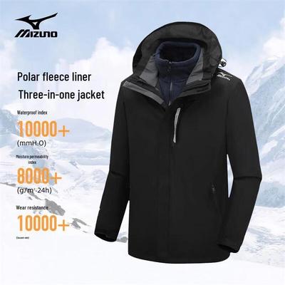 3-in-1 Outdoor Windproof Waterproof Jacket