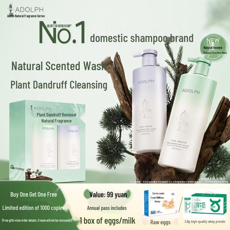 Adolph Wang Yibo Anti-Dandruff Shampoo & Body Wash Set