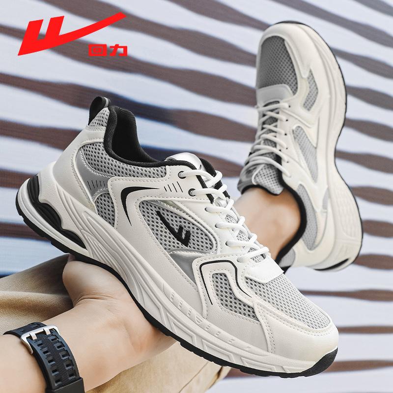 

Brand HUILI Men Women Running Shoes Platform Light Daddy Sneakers Breathable Summer Tenis Sports Shoes Luxury Footwear 44