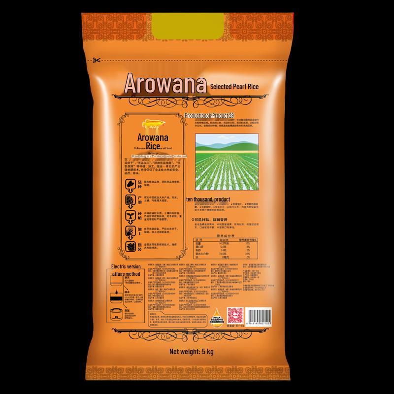 VS Hair Care Set with Pearl Rice