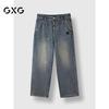GXG Men's Loose Wide-Leg Jeans