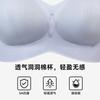 Herbal First Color Four Seasons New Year New Non-sensory Breathable Bacteriostatic Steel Ring Bra