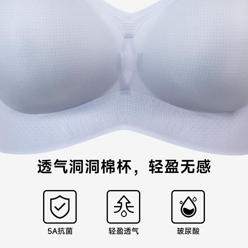 Herbal first color four seasons new year new non-sensory breathable bacteriostatic steel ring bra
