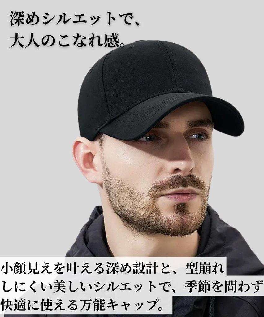 Deep Fit Plain Baseball Cap Effect Shape Hat UV Protection Golf Outdoor Adjustable Size Simple Hat Unisex Breathable Prevents Stuffiness [Levone]
