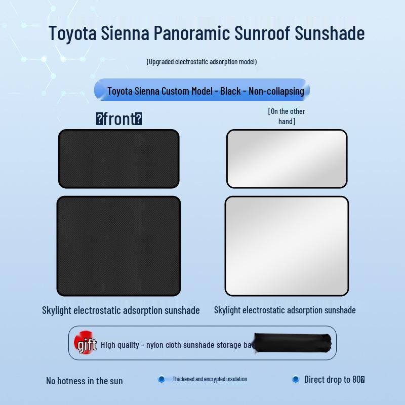 Солнцезащитная шторка люка 2021 Toyota Sienna: Теплоизоляция и Защита от посторонних глаз