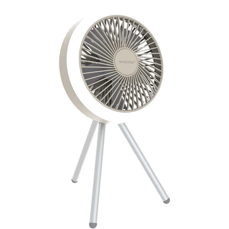 WOPOW FA21 Rechargeable Foldable Tripod Fan
