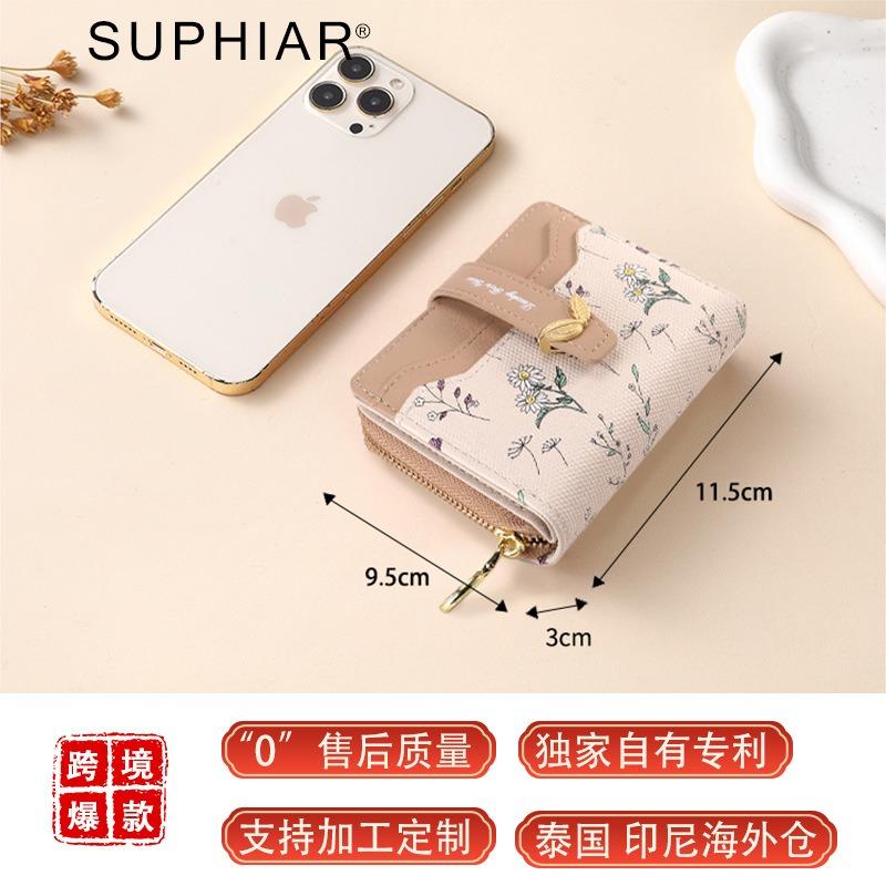 Multifunctional flower wallet women's short thin and compact zipper change bag new women's wallet card bag